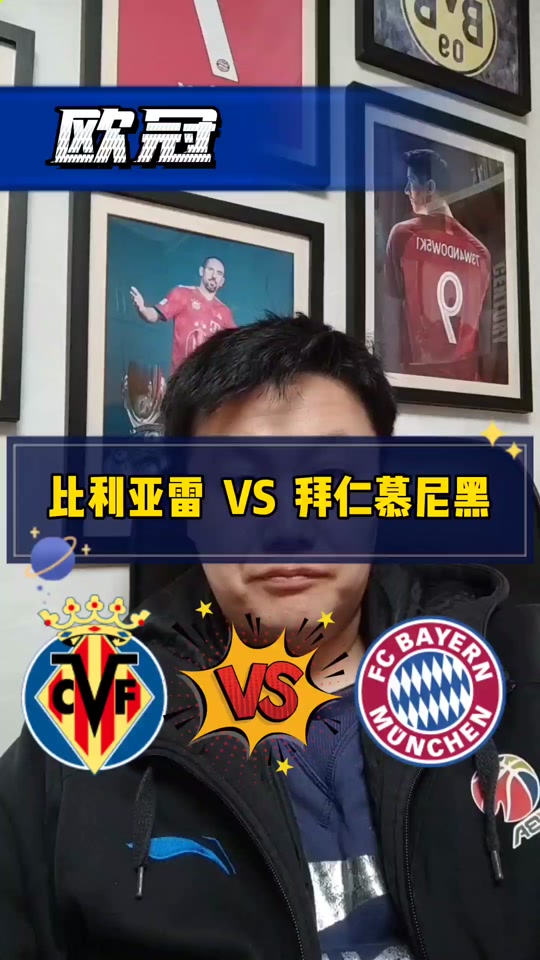 FB体育平台-比利亚雷亚尔关键战胜对手，保留争冠希望