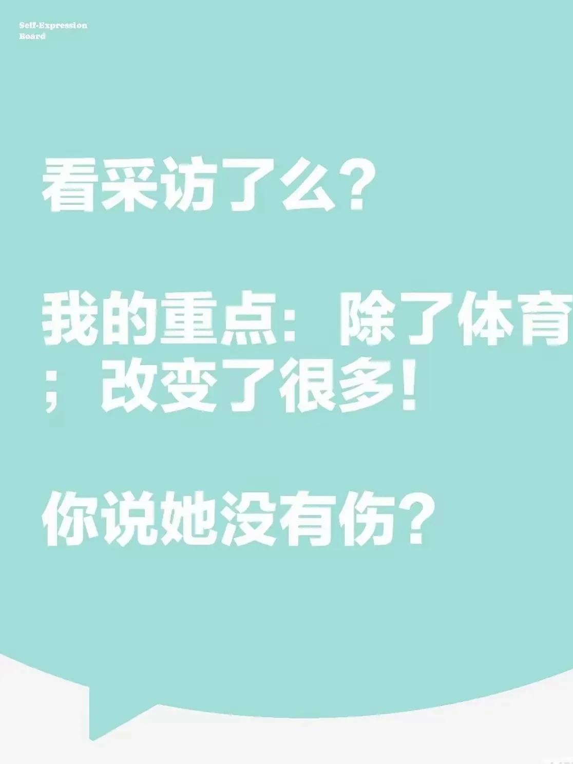 赛场厮杀，每一分都决定胜负