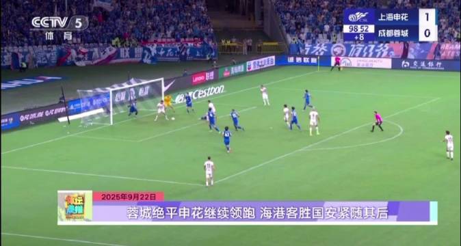 FB体育平台-队伍实力逐渐显现，中超联赛竞争日益激烈